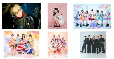 AI、櫻井優衣（FRUITS ZIPPER）、CANDY TUNEら『AGESTOCK2026 in 横浜アリーナ』出演決定