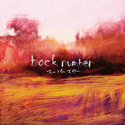 back number、「チェックのワンピース」が自身24作目の累積再生数1億回突破【オリコンランキング】