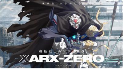 『ガンダム』新作アニメ発表で2027年展開　『機動戦士ガンダムRG アレックス ゼロ』映像＆場面カット解禁