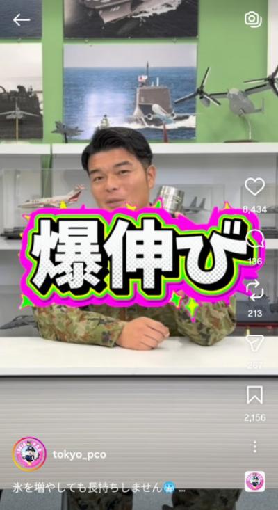 水筒に“氷をたくさん入れる”のは無意味!?　“保冷時間爆伸び”の裏技を自衛隊が紹介　理由も解説「知らなかった～」「ためになります」