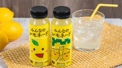 コンビニで立ち寄ったついでにできる小児がん支援　ファミマ『みんなのレモネード』SNSで予想外の広がり