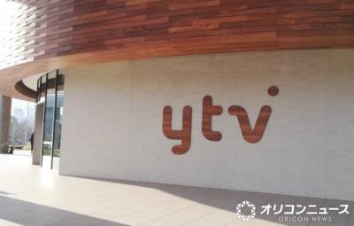 読売テレビ『ミヤネ屋』後枠の報道番組、タイトルは『ニュースto』に決定　MCは黒木千晶アナ＆村上信五【番組概要】