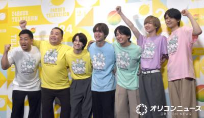 『24時間テレビ』関西ジュニア5人にミルクボーイが具体的アドバイス　黒木千晶アナについて…「とんでもない」と