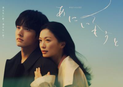 榮倉奈々、12年ぶりTVドラマ主演「驚いています」　赤楚衛二とW主演で“禁断のラブサスペンス”