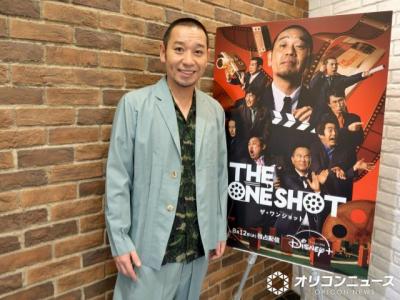 千鳥・大悟、ディズニーで実現した“ぜいたくなお笑い”「本当はみんなやってみたい」