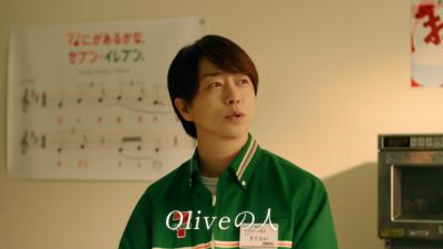 櫻井翔“セブン-イレブンの人”、吉高由里子“Oliveの人”とコラボ　ダイアン津田“通帳の人”も登場