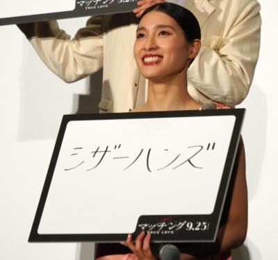 土屋太鳳、芝居のルーツは『シザーハンズ』「あれを観たから…」　小学3年生で観て号泣