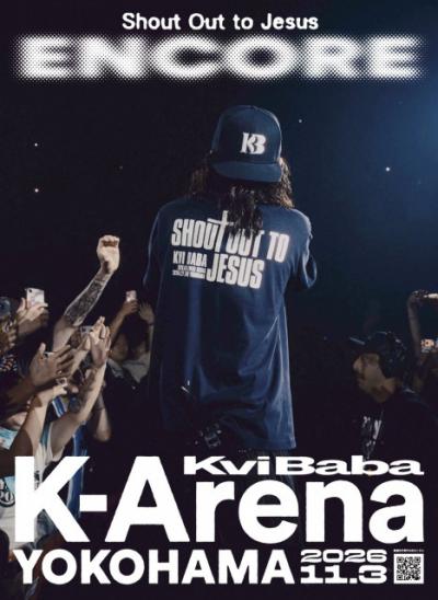 Kvi Baba、初のKアリーナ横浜単独公演決定　“さらに大きな会場”での公演も示唆!?