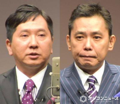 爆笑問題「冠ラジオイベント」の“チケット高額転売”に所属事務所が声明「高額な不正転売を目的としてチケットを買い受ける行為も、罰則の対象」