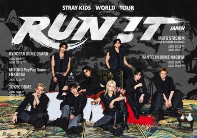 Stray Kids、東京ドームの追加公演3daysサプライズ発表　計52万人を動員する見込み