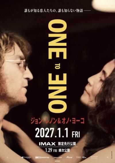 ジョン・レノン＆オノ・ヨーコの“濃密な18ヶ月”を映画化　2027年元日からIMAX先行上映決定