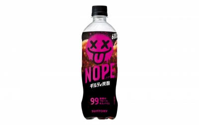 「ギルティ炭酸 NOPE」出荷本数1億本を突破、サントリー飲料新商品で令和最速スピード