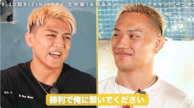 高木凌、格闘技を始めたきっかけは“年下ヤンキーへの土下座”　鈴木千裕にケラモフ戦勝利を約束
