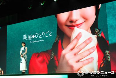 東宝×Amazon、実写『薬屋のひとりごと』を世界へ　「我々が思っている以上の制作費」で後宮を再現