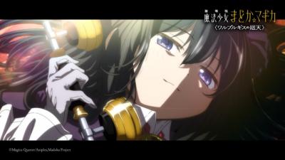『まどマギ』新たな来場者特典発表　絵柄が良い！第3週目はビジュアルポストカードセット