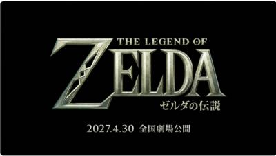 『ゼルダの伝説』実写映画、全世界で来年4月30日公開　タイトル発表