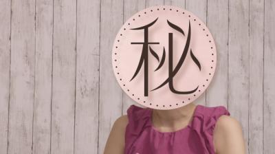 絶景のタワマン生活を送る“無職”夫婦に密着　高校生の時に妊娠と中絶を経験…41歳のママの波乱万丈すぎる過去
