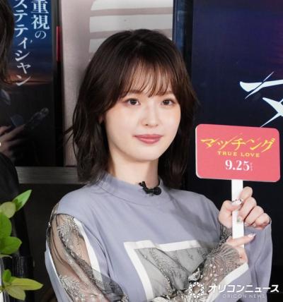 豊嶋花、タクシーの中で泣く　土屋太鳳からバラされる「帰りたくないって」