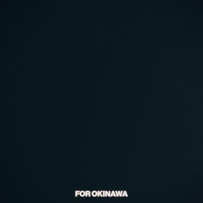 YAO「ありふれた世界の果てに」、「急上昇ランキング」1位　M!LKユニット曲「真・運命」など3作TOP5入り【オリコンランキング】