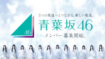 “全員センター経験者”坂道選抜、サプライズ発表にファン衝撃「メンツ強っ!!」「鳥肌止まんない」【フォーメーション一覧】
