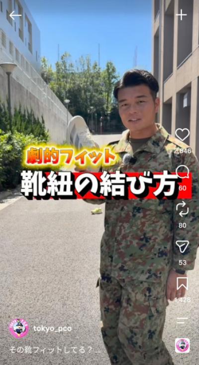 運動靴が“フィットしない”悩みを解決…運動会や体育祭などで“本領発揮”できる靴ひもの結び方を自衛隊が紹介「目からウロコ」「20年ぶりの盗塁が狙えそうです」