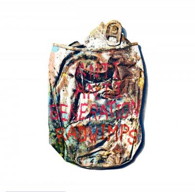 RADWIMPS、「正解（18FES ver.）」が自身15作目の累積再生数1億回突破【オリコンランキング】