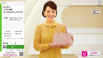 ショップチャンネル、厚生労働大臣認定の「プラチナえるぼし」取得　女性活躍と仕事・育児の両立支援ともに認定は全国で約50社のみ