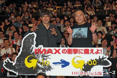 『ゴジラ-0.0』田中美央が初号試写で号泣　神木隆之介は山崎貴監督に1時間の電話「まだ落ち着かない」