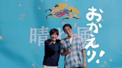 Snow Man目黒蓮、内村光良との再会で乾杯　カナダでの“挑戦”振り返る