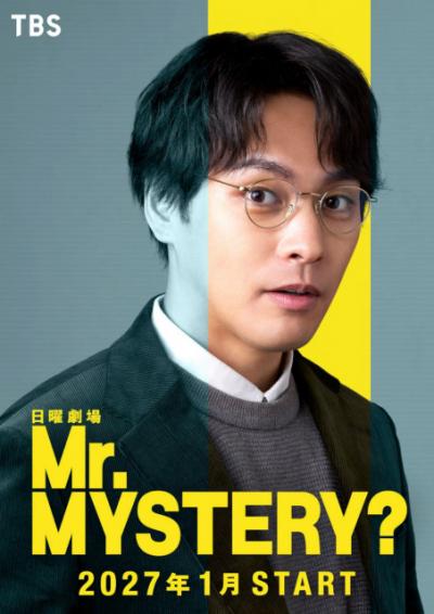 柳楽優弥、TBS日曜劇場に初出演で“主演”に　27年1月スタート…主人公は警視庁・被害者サポート担当係「俳優活動の中で新しいチャレンジに」【コメントあり】