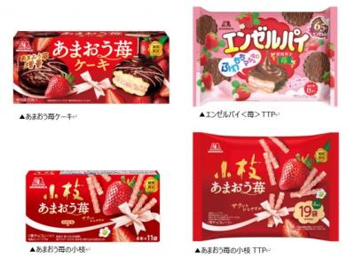 森永製菓の「エンゼルパイ」や「小枝」に苺フレーバーが登場　甘酸っぱい味わいで冬のおやつ時間を華やかに