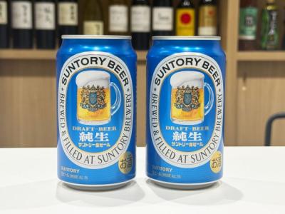 「とりあえず生ビール」の“生”、説明できますか？　NASAの技術で生まれた59年前の『純生』をサントリーが復刻
