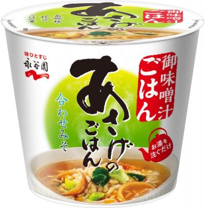 子どもの頃に叱られた“味噌汁ごはん”、実は8割が経験済み　「行儀が悪い」を覆した商品化の工夫