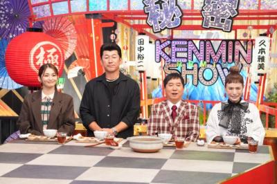 奈良・和歌山に共通の“地味うまグルメ”【ケンミンSHOW 極／出演者・出身県の一覧】