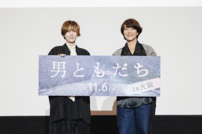 成田凌のエセ関西弁キャラ秘話、大阪で明かされる　松岡茉優「また大阪帰ってくるで！」