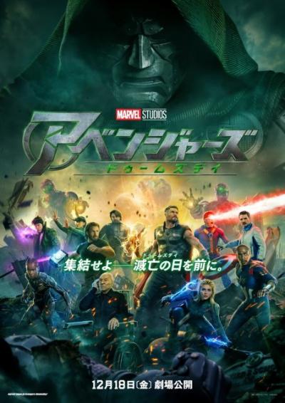 MLBスター選手がアベンジャーズと共演『ドゥームズデイ』特別映像公開　初代キャプテン・アメリカとソーの再会も
