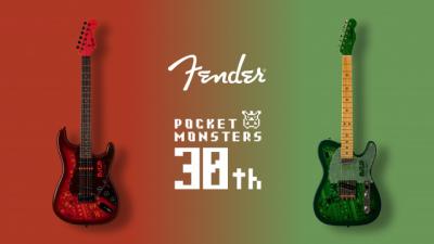 ポケモン「Fender」コラボで2種類のギター発売へ　驚きのサウンド回路が搭載