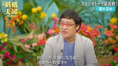 山里亮太、妻・蒼井優へのプロポーズ秘話激白「自宅から外出する際に…」