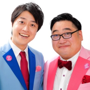 三拍子