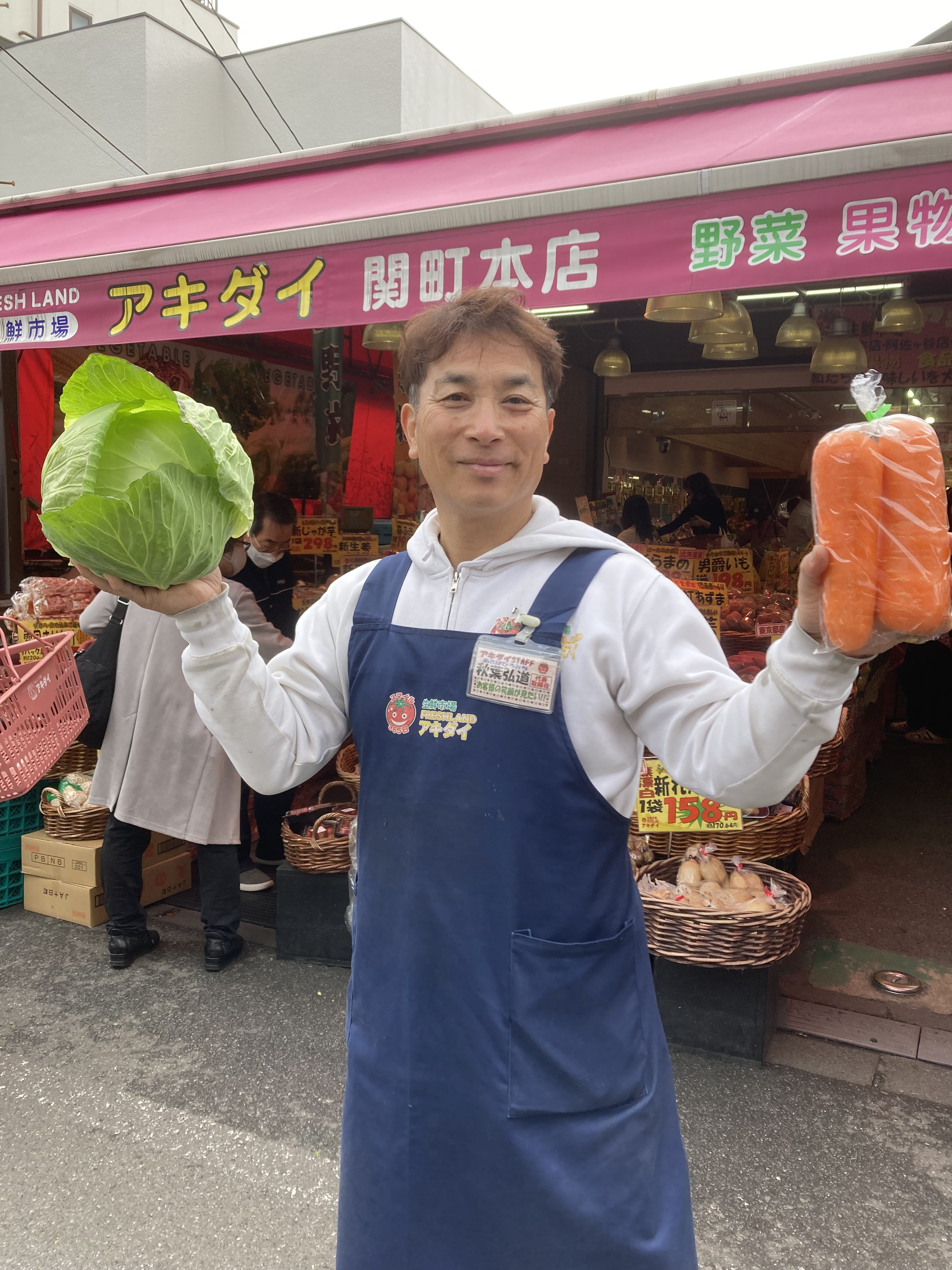 秋葉 弘道