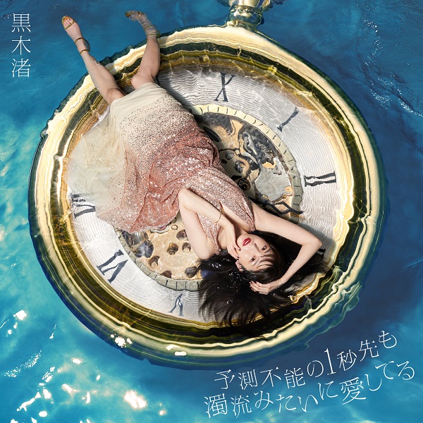 FMナックファイブTIMEX 腕時計NACK5 FMナックファイブTIMEX 腕時計NACK5