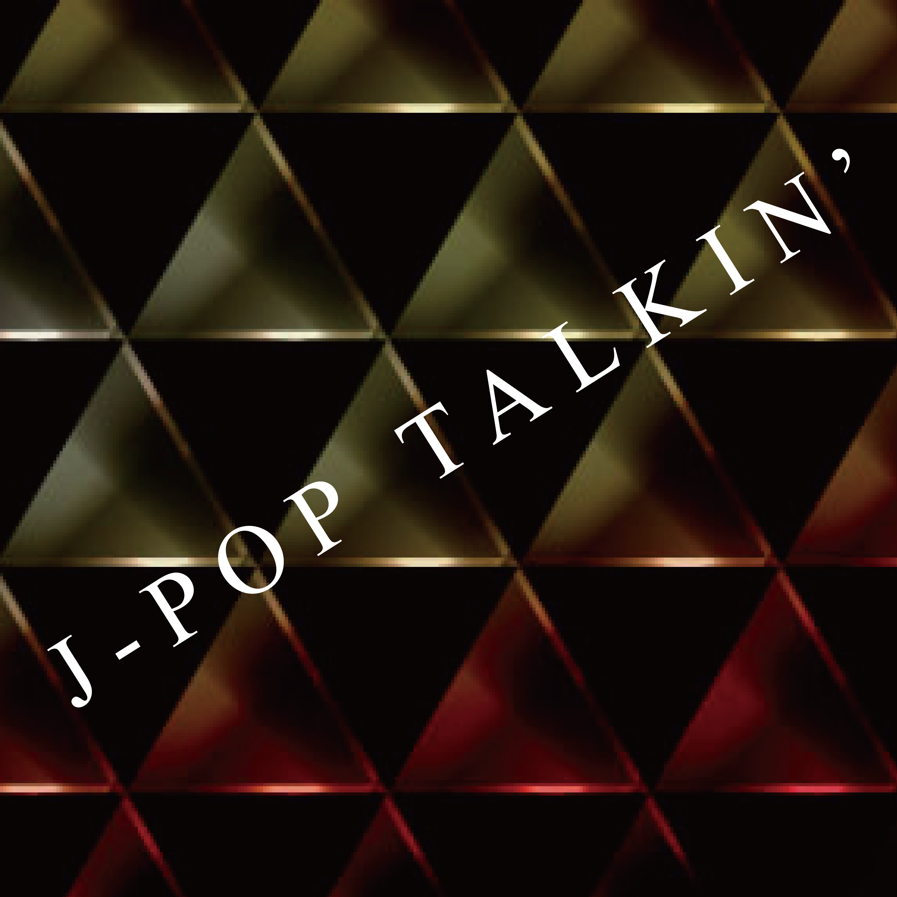 田家秀樹　J-POP TALKIN'